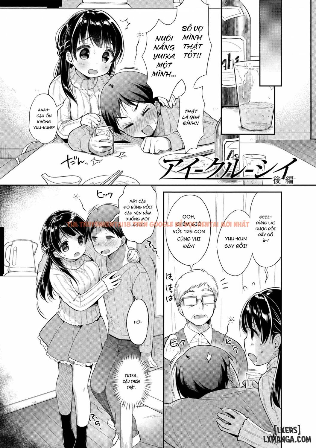 Xem ảnh 1 trong truyện hentai Hatsukoi Ecchi - Chapter 9 END - hentaitvn.net