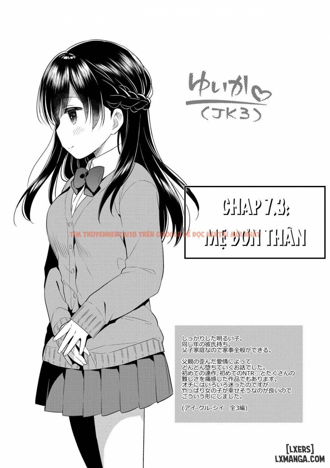 Xem ảnh 24 trong truyện hentai Hatsukoi Ecchi - Chapter 9 END - hentaitvn.net