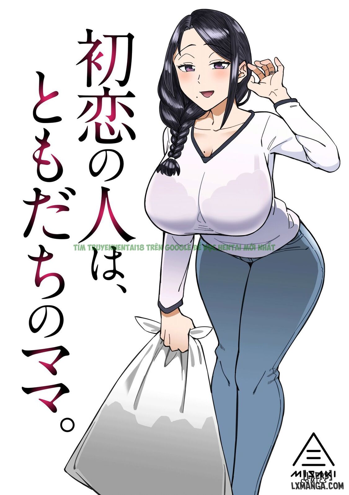 Xem ảnh 0 trong truyện hentai Hatsukoi No Hito Wa, Tomodachi No Mama - One Shot - truyenhentai18.pro