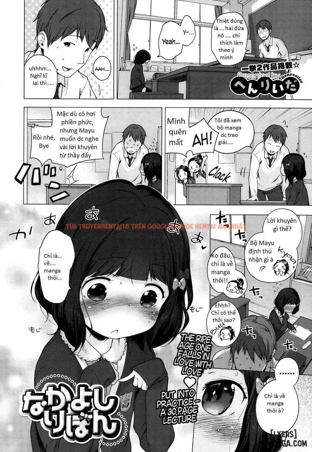 Trang truyện 1 trong truyện tranh Hatsukoi Ribbon - Chap 4 - lxmanga.org