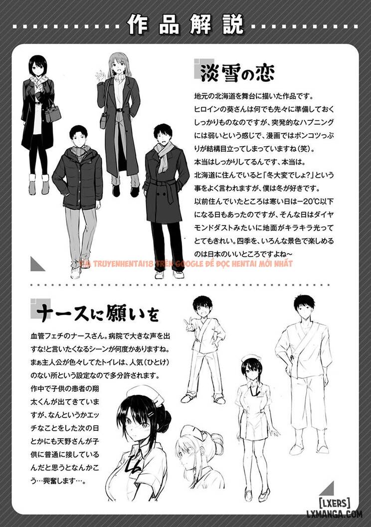 Xem ảnh 18 trong truyện hentai Hatsukoi See Through - Chapter 8 END - hentaitvn.net