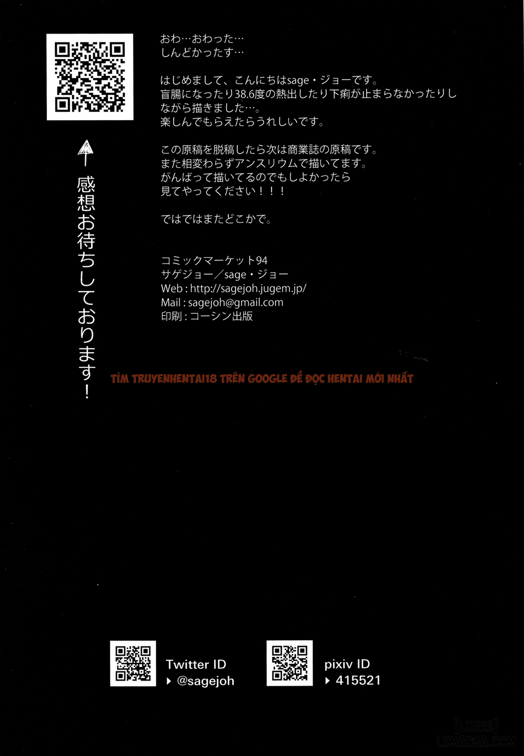 Xem ảnh 24 trong truyện hentai Hatsutaiken, Mash - One Shot - hentaitvn.net