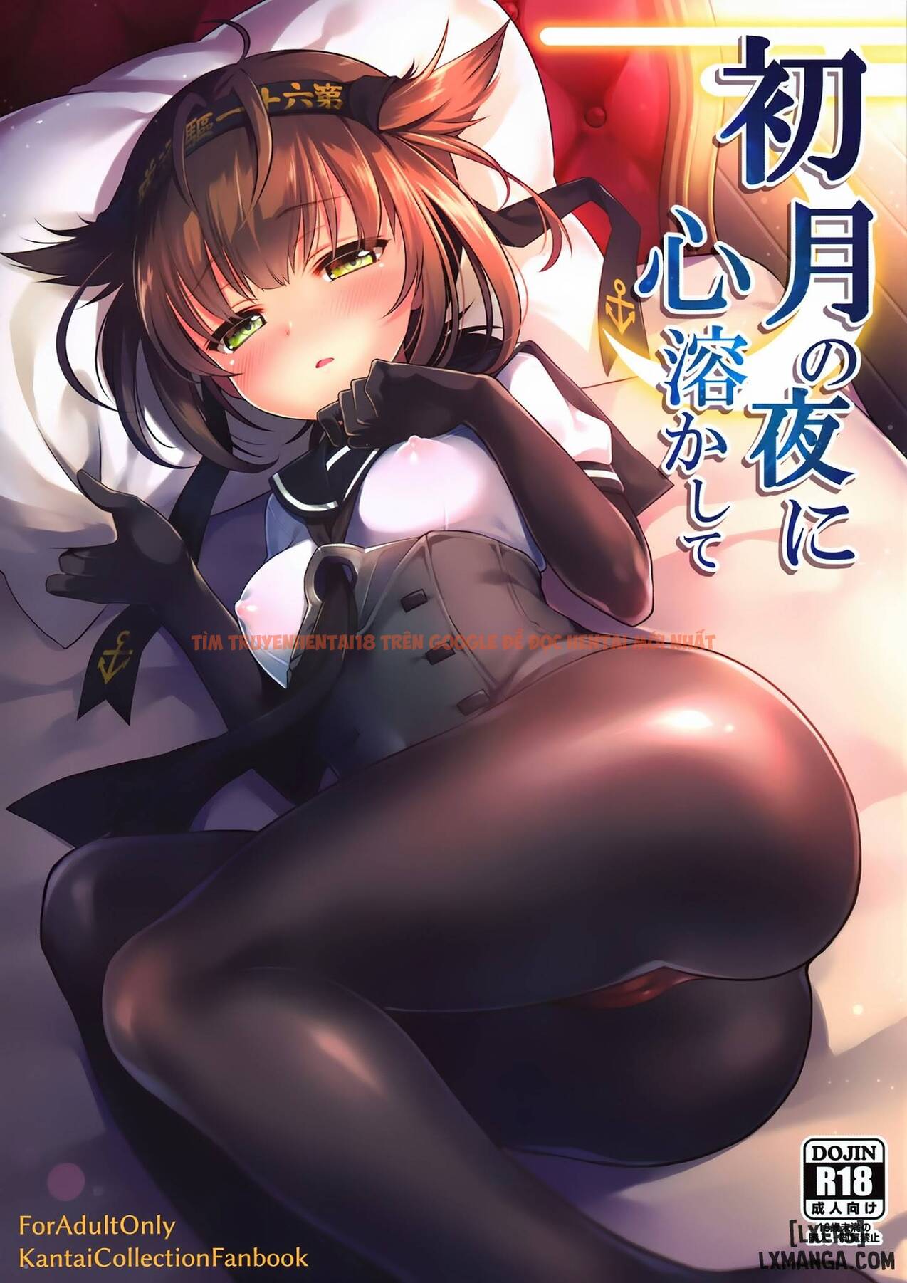 Xem ảnh 0 trong truyện hentai Hatsuzuki No Yoru Ni Kokoro Tokashite - One Shot - hentaitvn.net