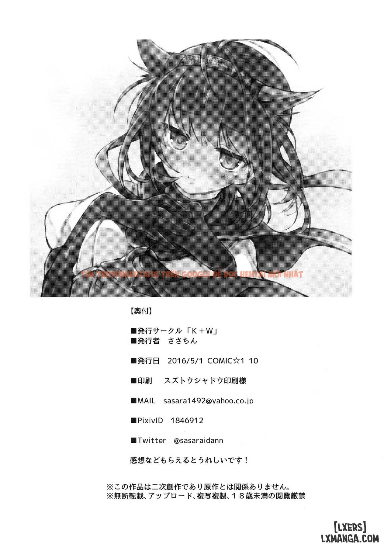 Xem ảnh 20 trong truyện hentai Hatsuzuki No Yoru Ni Kokoro Tokashite - One Shot - hentaitvn.net