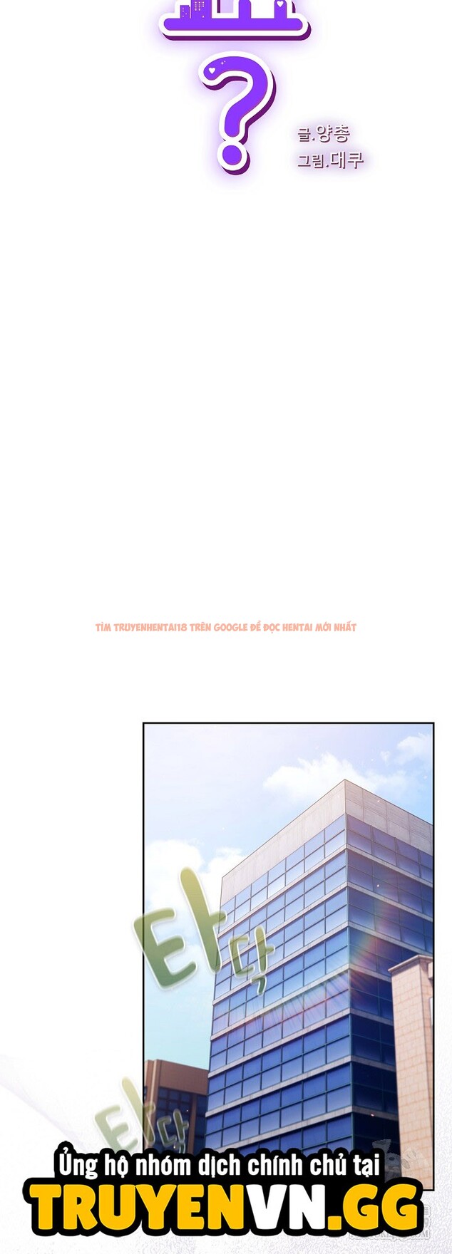 Xem ảnh 3 6 trong truyện hentai Hãy Chơi Em Thật Thô Bạo Nhé - Chapter 35 - hentaitvn.net