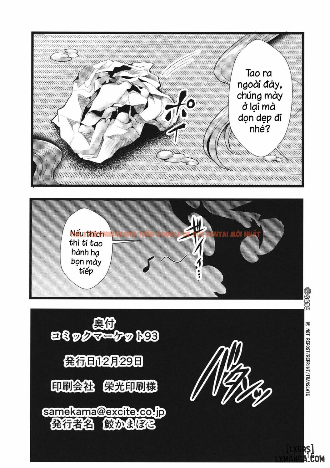 Xem ảnh 15 trong truyện hentai Hayashita Okina Ga Nidouji O Ijimeru Hon - One Shot - hentaitvn.net