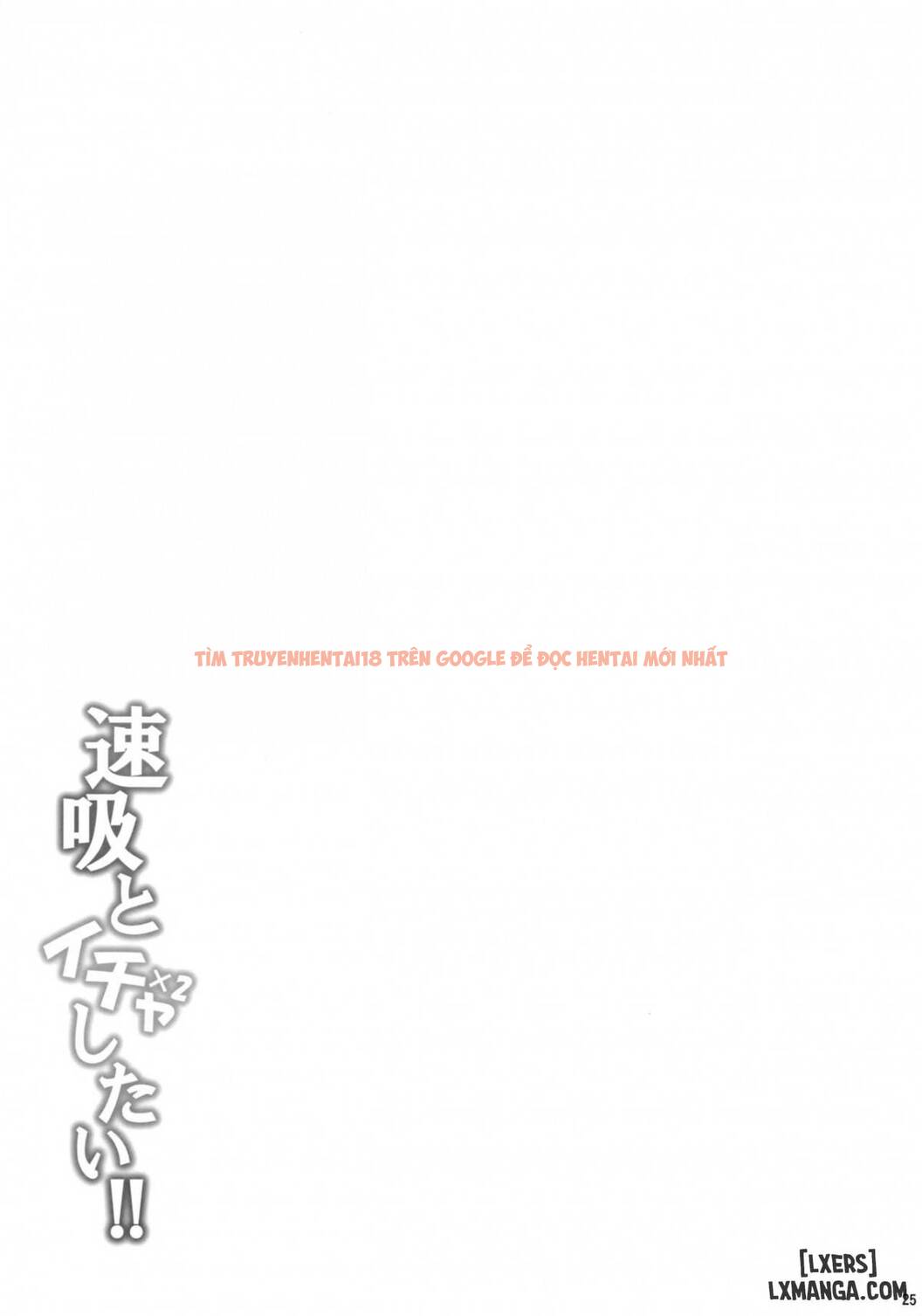 Xem ảnh 23 trong truyện hentai Hayasui To Ichaicha Shitai - One Shot - hentaitvn.net