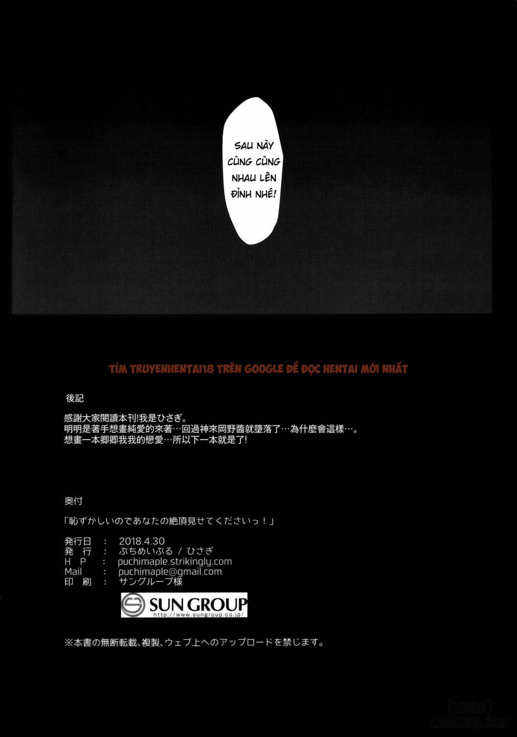 Trang truyện 18 trong truyện tranh Hazukashii Node Anata No Zecchou Misete Kudasai! - One Shot - www.truyentvn.net