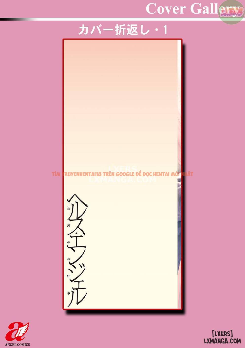 Xem ảnh 29 trong truyện hentai Health Angel Kango No Oshigoto - Chapter 8 END - hentaitvn.net