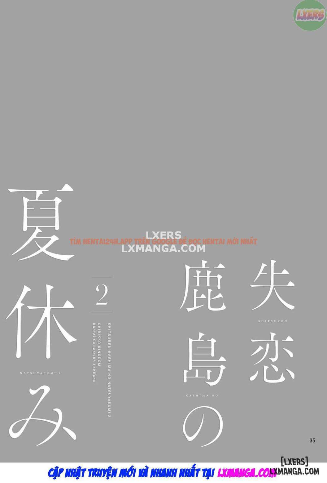 Heart-broken Kashima's Summer Vacation 2 - One Shot