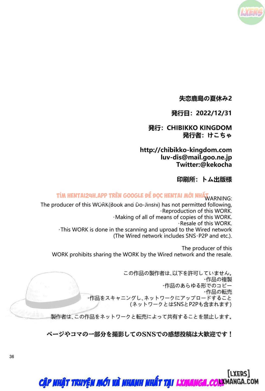 Heart-broken Kashima's Summer Vacation 2 - One Shot