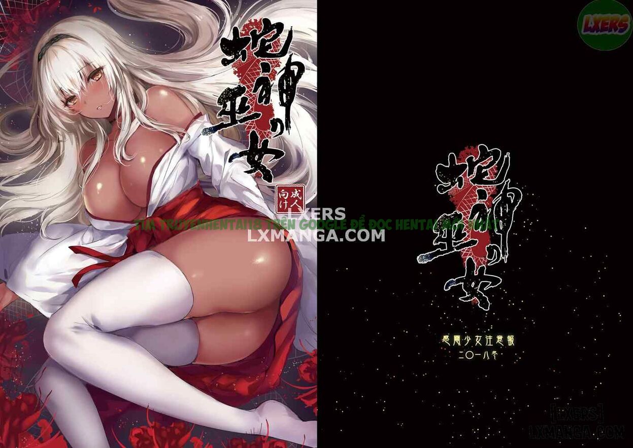 Hình ảnh 0 trong Hebigami No Miko - Chapter 1 - Hentaimanhwa.net