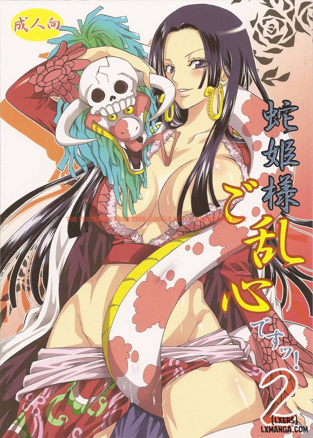 Hebihime-Sama Goranshin Desu 2 - One Shot