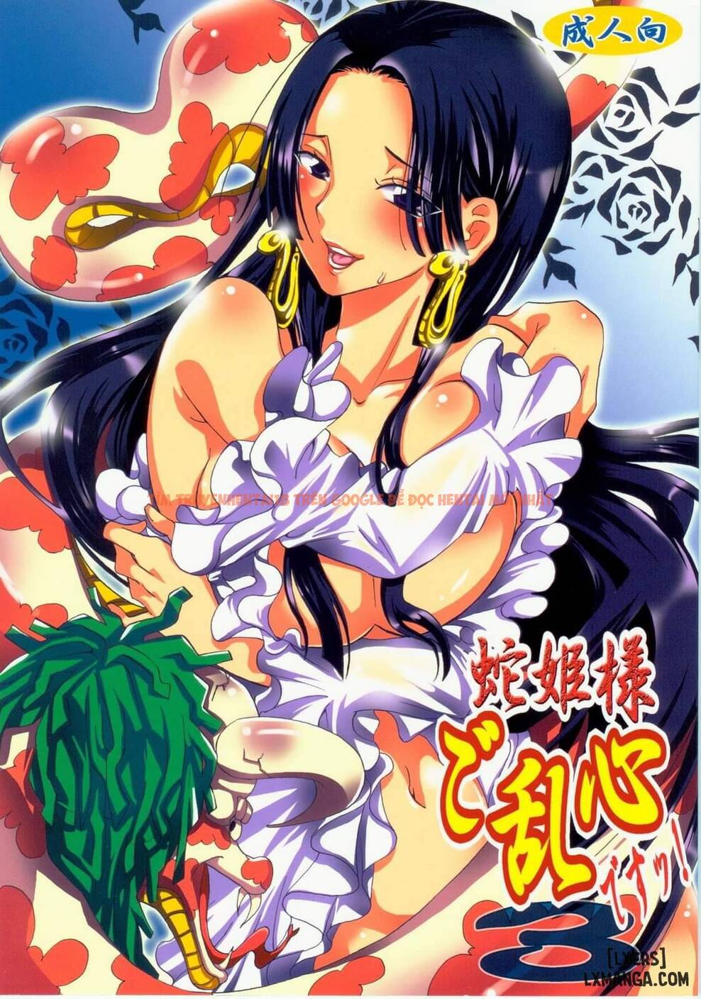Xem ảnh Công Chúa Rắn Xin Mời Vào - One Shot - 0 - HentaiTruyen.fun