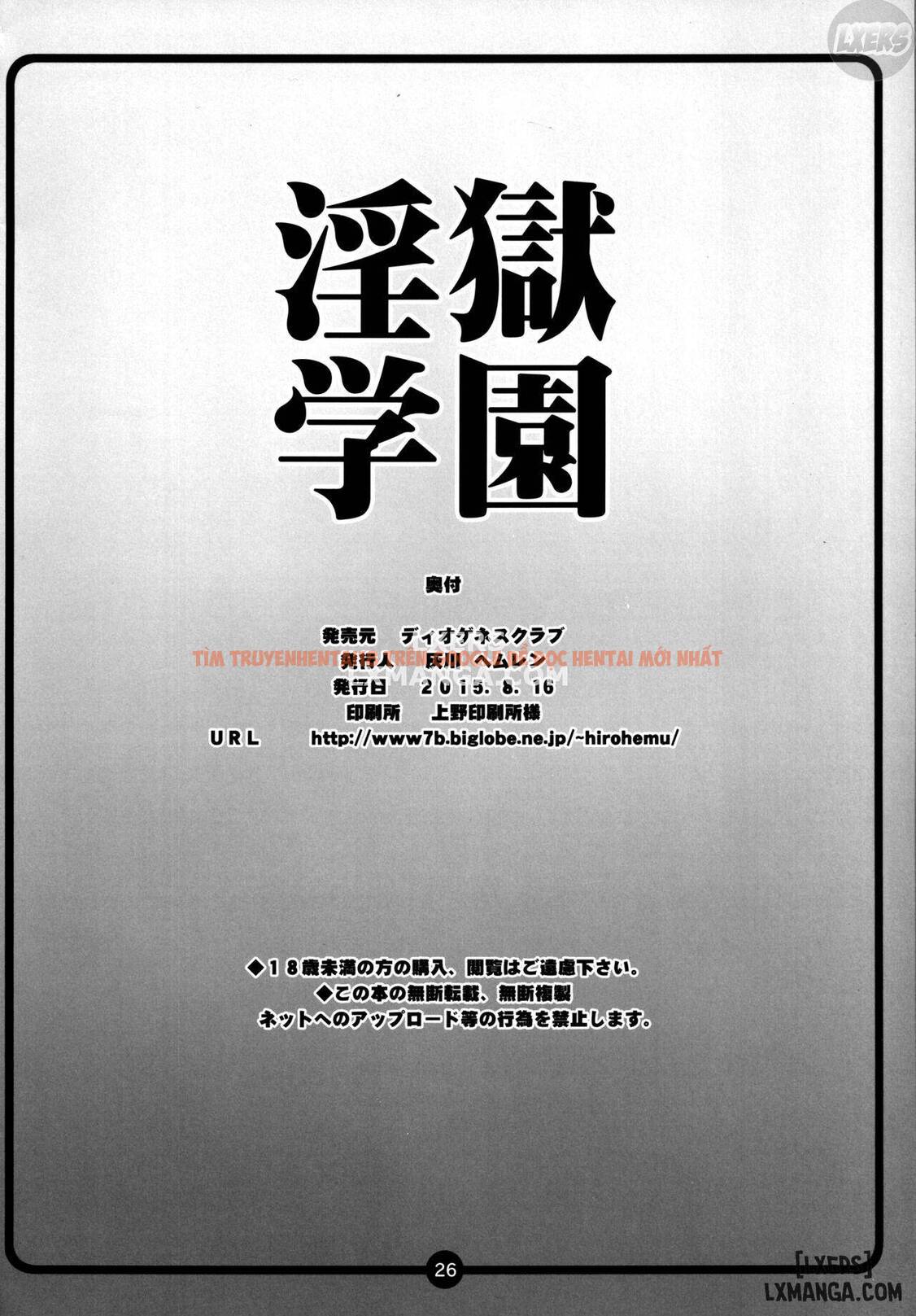 Xem ảnh 27 trong truyện hentai Hell School - One Shot - hentaitvn.net