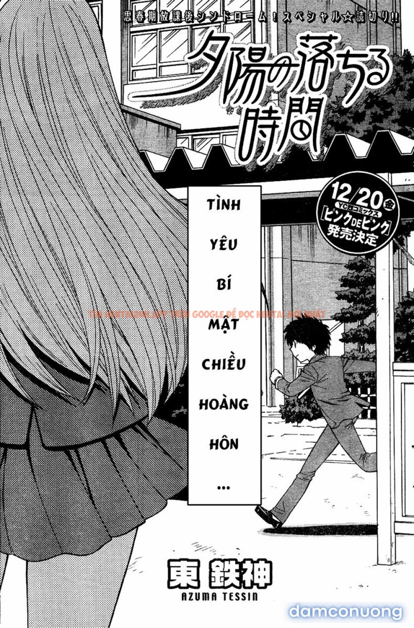 Xem ảnh Hen Koi - Nhật Kí Tan Trường [hen Koi - The After School Diary, The Secret Love At Dust] - Chapter 1 - 3 - Truyenhentaiz.net