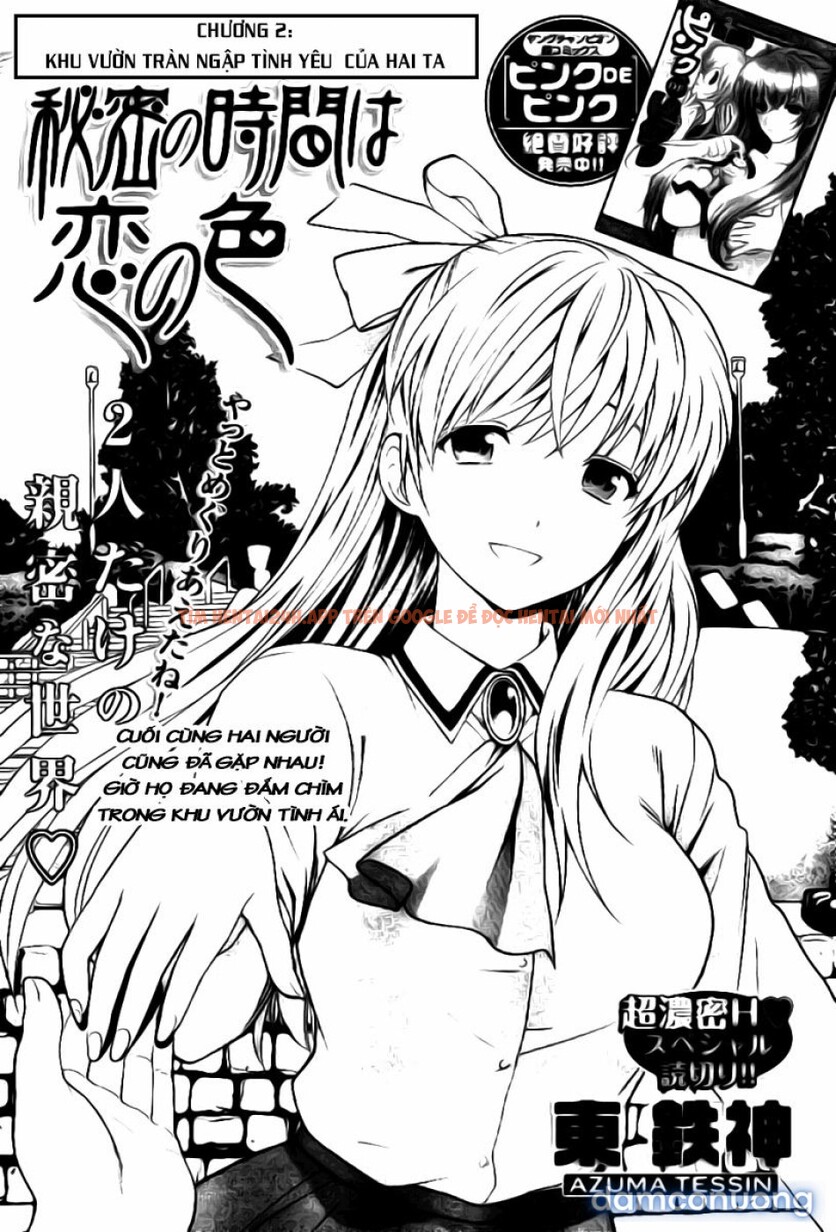 Xem ảnh Hen Koi - Nhật Kí Tan Trường [hen Koi - The After School Diary, The Secret Love At Dust] - Chapter 2 - 2 - Truyenhentaiz.net