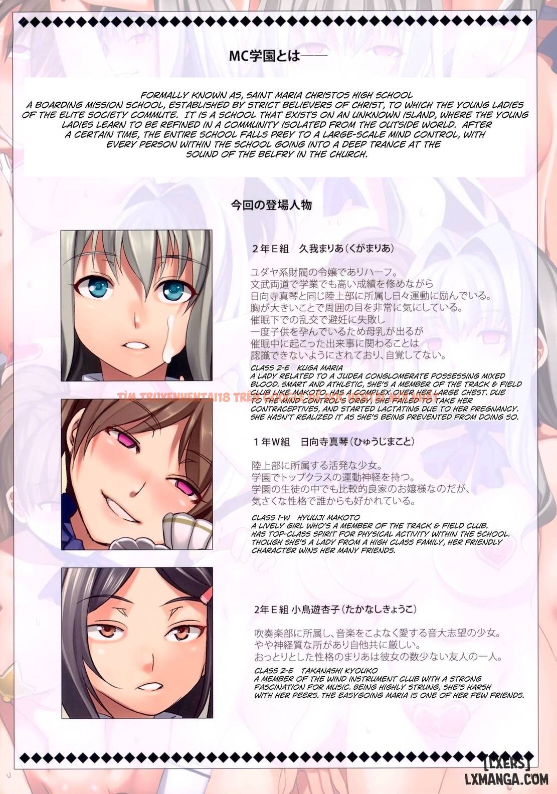 Xem ảnh 13 trong truyện hentai Hentai 4C Gakuen – MC High Fourth Period - One Shot - hentaitvn.net