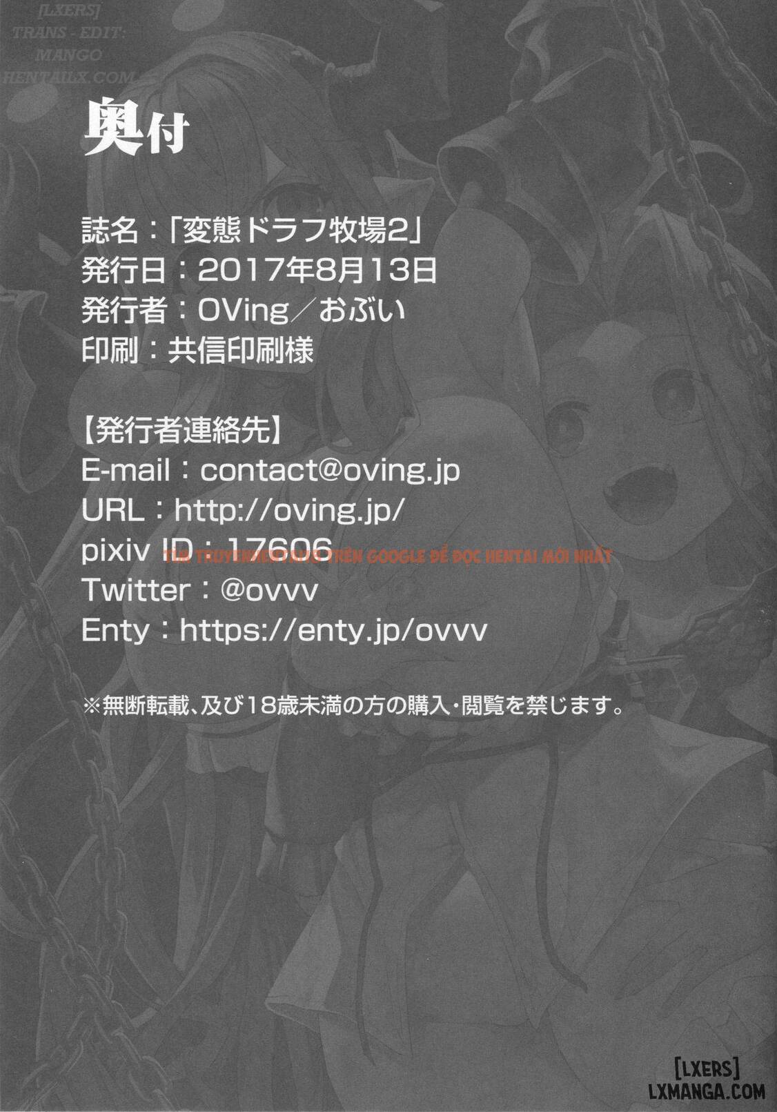 Xem ảnh 25 trong truyện hentai Hentai Draph Bokujou 2 - One Shot - hentaitvn.net