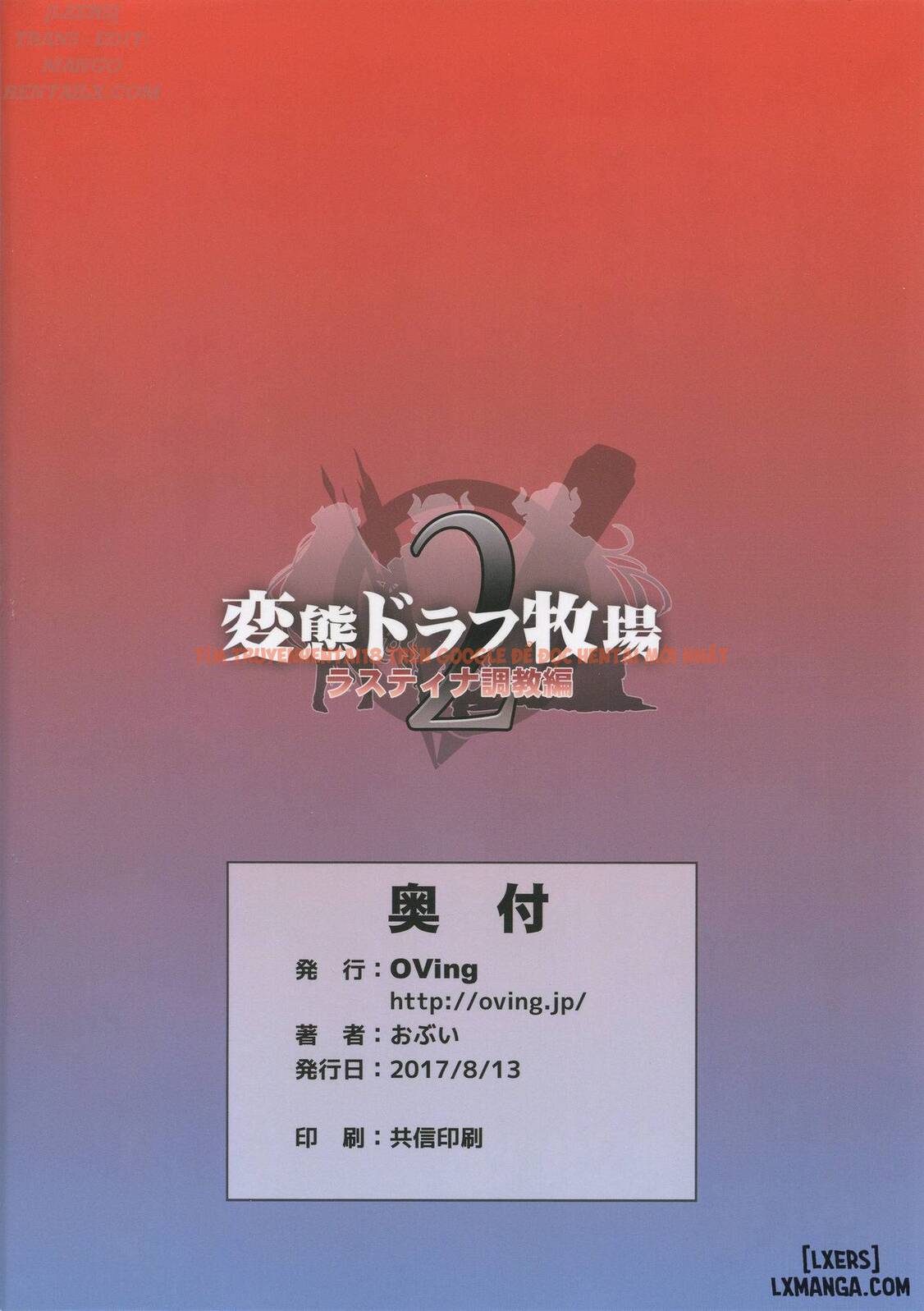 Xem ảnh 27 trong truyện hentai Hentai Draph Bokujou 2 - One Shot - hentaitvn.net