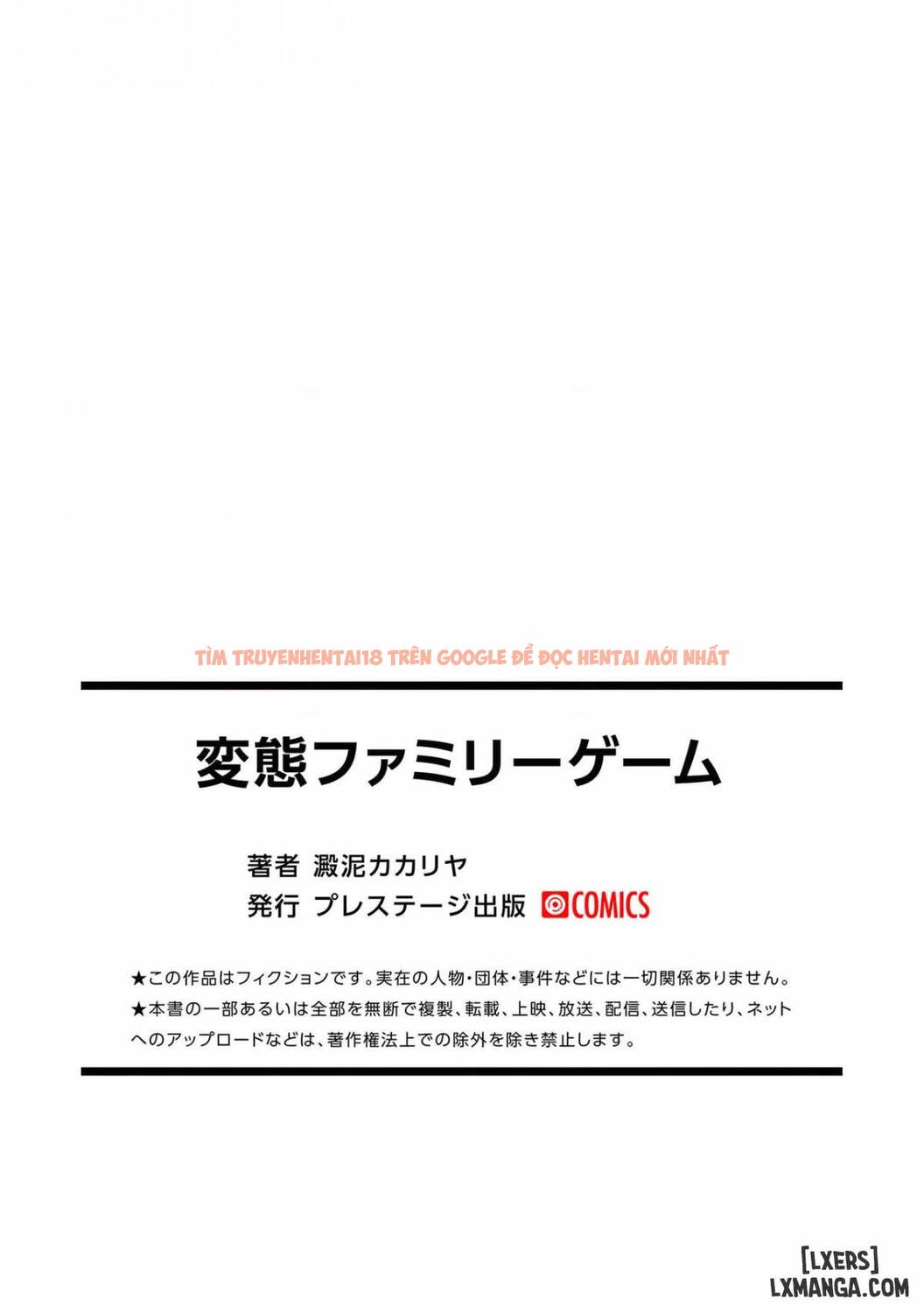 Xem ảnh 25 trong truyện hentai Hentai Family Game - Chapter 6 END - hentaitvn.net