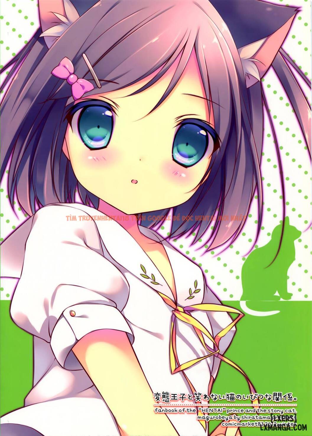 Xem ảnh 16 trong truyện hentai Hentai Ouji To Warawanai Neko No Ibitsu Na Kankei - One Shot - hentaitvn.net