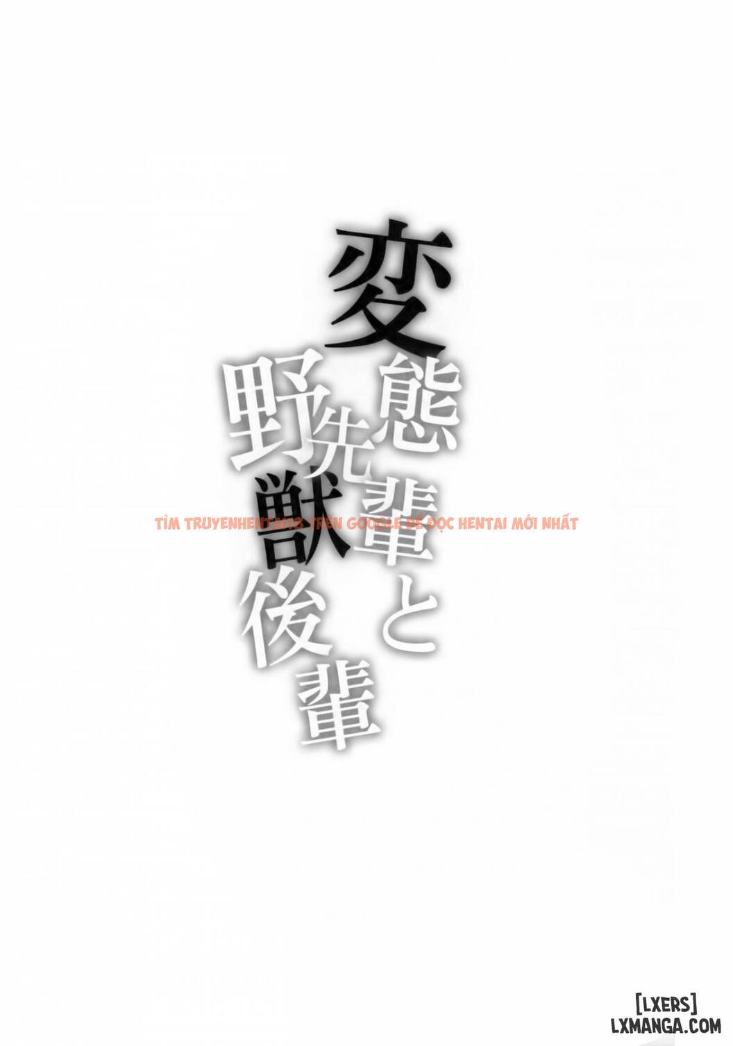 Xem ảnh 2 trong truyện hentai Hentai Senpai To Yajuu Kouhai - One Shot - hentaitvn.net