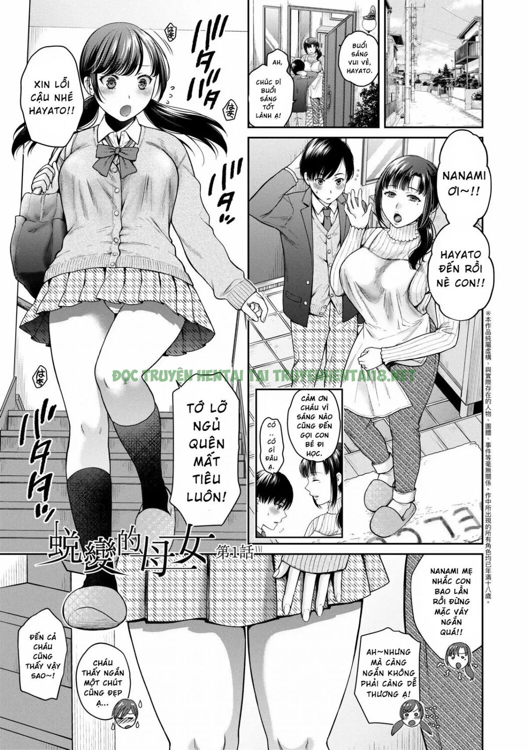 Xem ảnh 7 trong truyện hentai Henyousuru Oyako Etsuraku Ni Mezameru Saori - Chapter 1 - truyenhentai18.pro