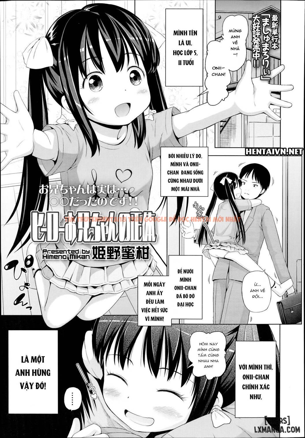 Xem ảnh 0 trong truyện hentai Hero Onii-Chan No Shoutai - One Shot - hentaitvn.net