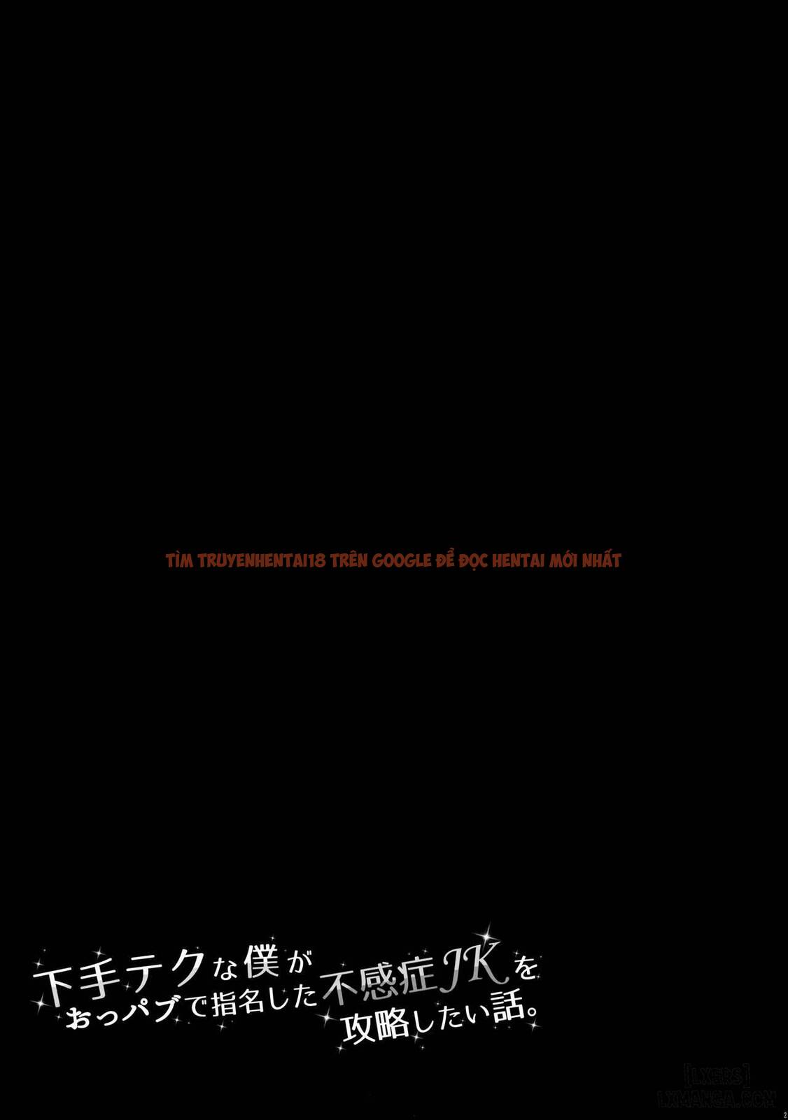 Xem ảnh 18 trong truyện hentai Heta Teku Na Boku Ga Oppub De Shimei - One Shot - hentaitvn.net