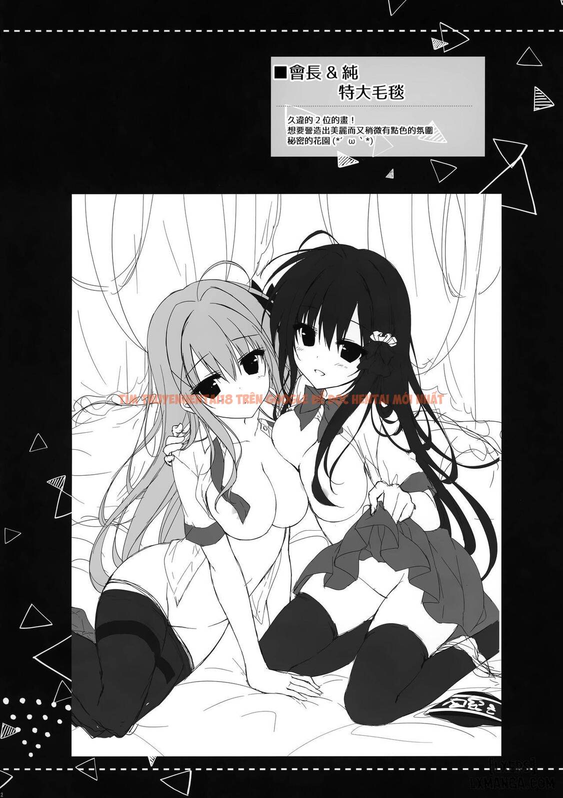Xem ảnh 19 trong truyện hentai Heta Teku Na Boku Ga Oppub De Shimei - One Shot - hentaitvn.net