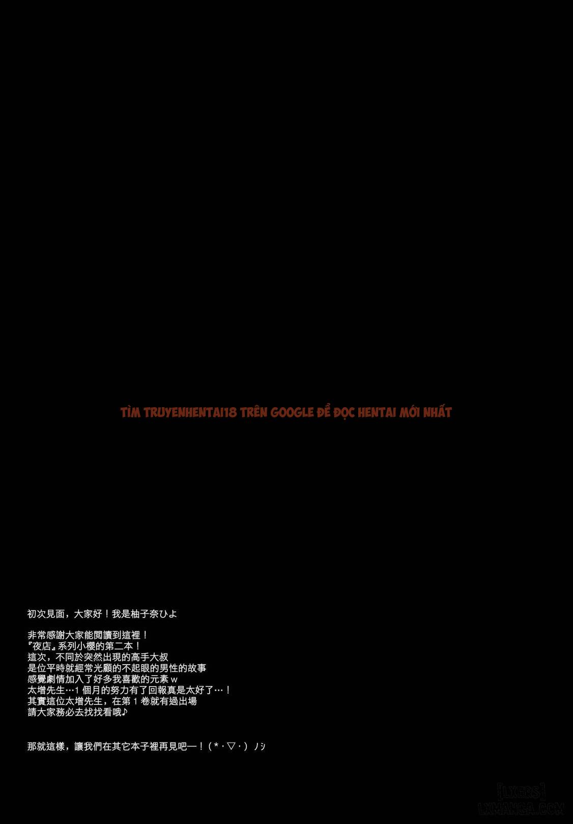 Xem ảnh 22 trong truyện hentai Heta Teku Na Boku Ga Oppub De Shimei - One Shot - hentaitvn.net