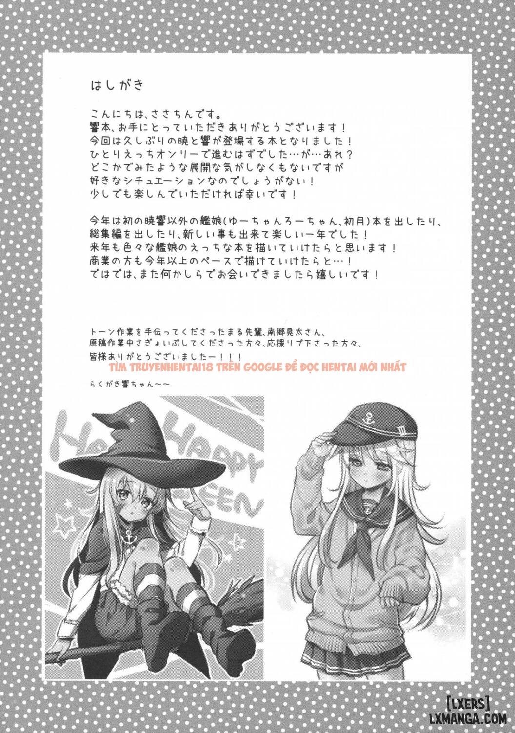 Xem ảnh 2 trong truyện hentai Hibiki No Himegoto - One Shot - hentaitvn.net