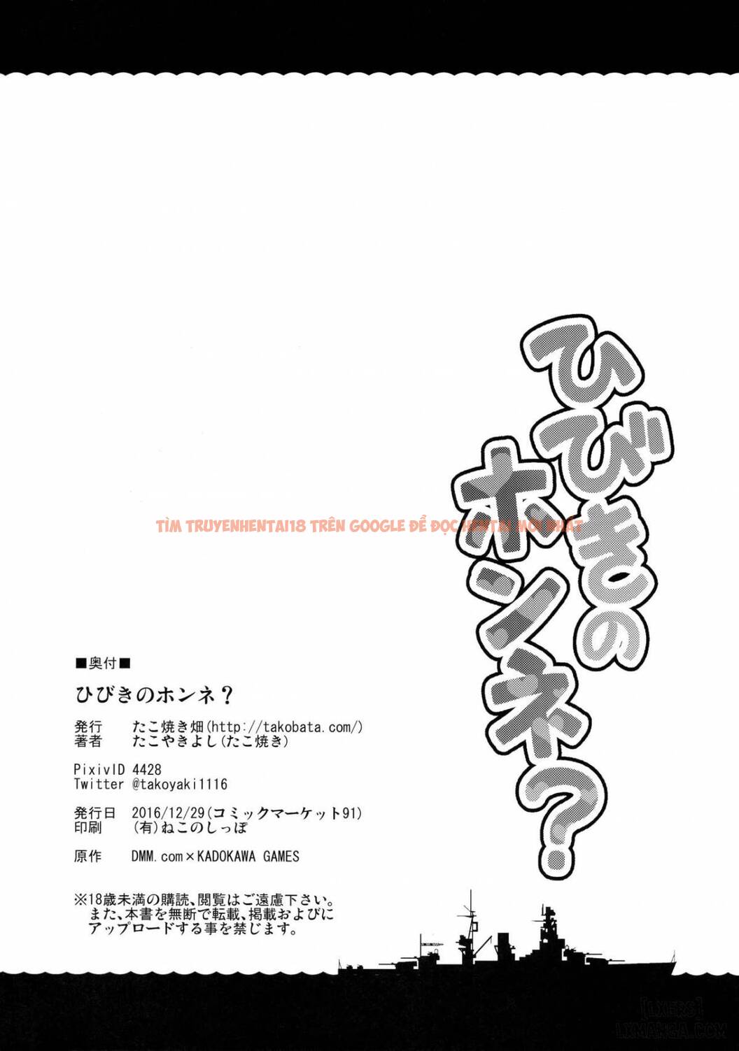 Xem ảnh 24 trong truyện hentai Hibiki No Honne - One Shot - hentaitvn.net