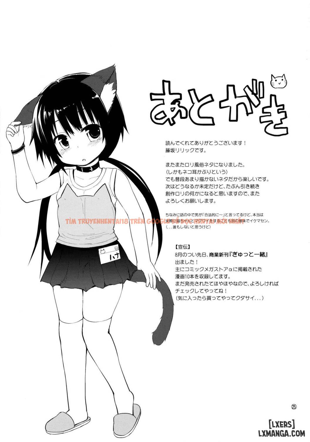 Xem ảnh 22 trong truyện hentai Higouhou Js Cafe - One Shot - hentaitvn.net