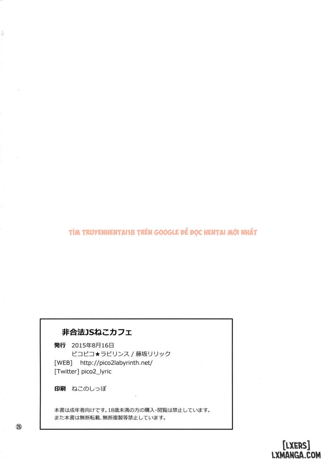 Xem ảnh 24 trong truyện hentai Higouhou Js Cafe - One Shot - hentaitvn.net