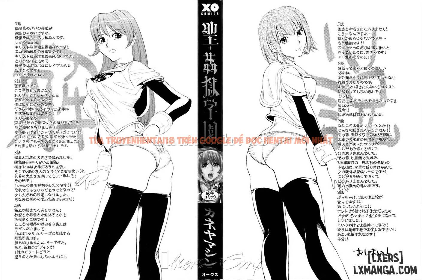 Xem ảnh 4 trong truyện hentai Hijiri Kangoku Gakuen - Chapter 1 - hentaitvn.net