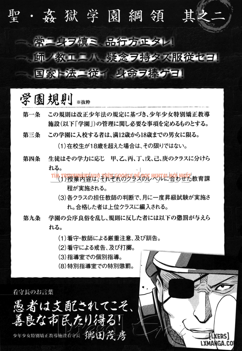 Xem ảnh 24 trong truyện hentai Hijiri Kangoku Gakuen - Chapter 6 - hentaitvn.net
