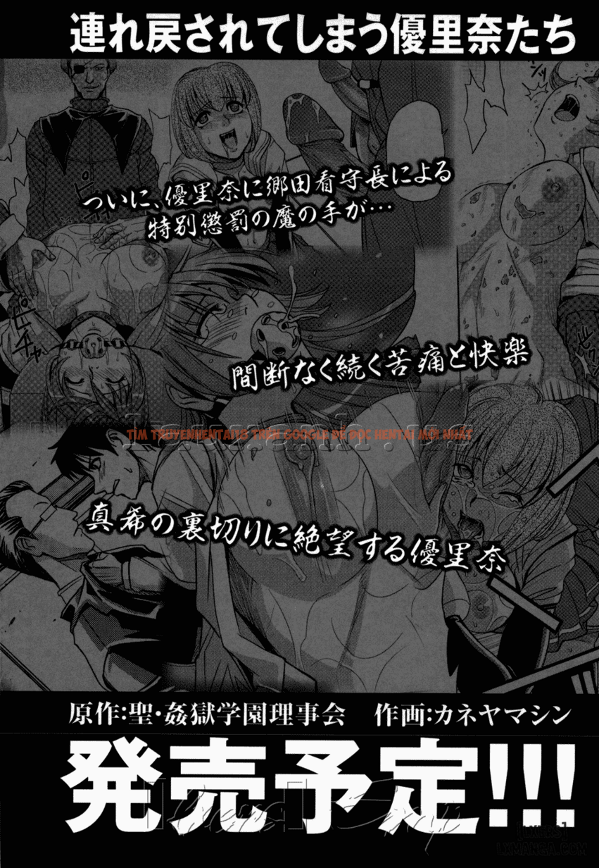 Trang truyện 26 trong truyện tranh Hijiri Kangoku Gakuen - Chapter 8 - truyentvn.net