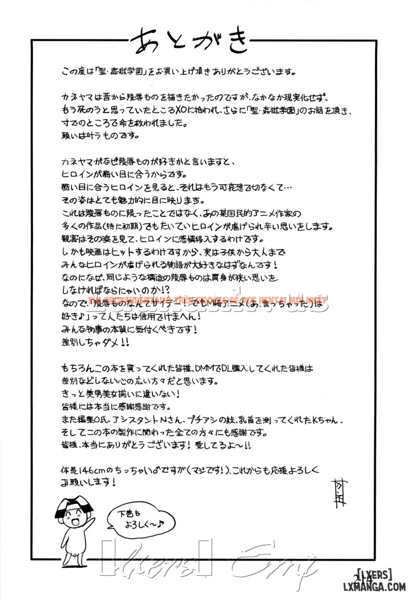 Trang truyện 28 trong truyện tranh Hijiri Kangoku Gakuen - Chapter 8 - truyentvn.net