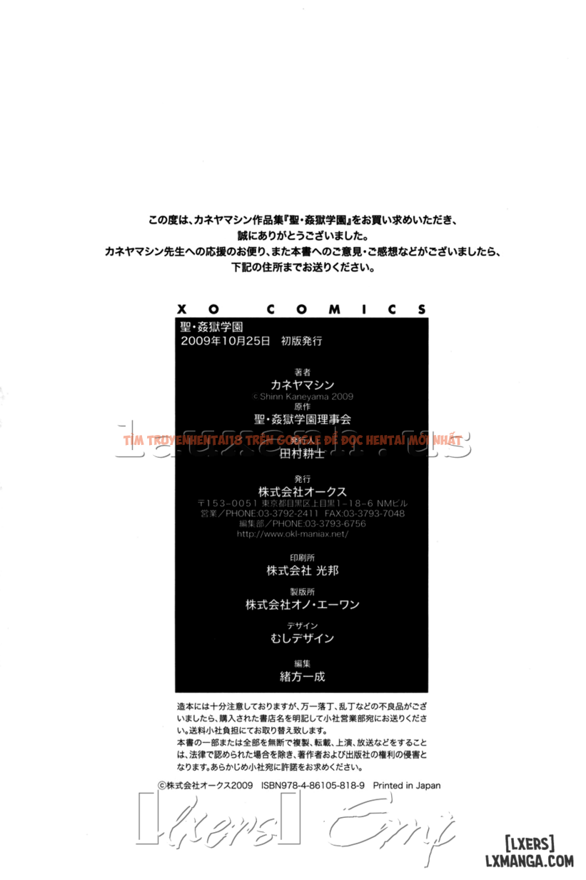 Trang truyện 30 trong truyện tranh Hijiri Kangoku Gakuen - Chapter 8 - truyentvn.net