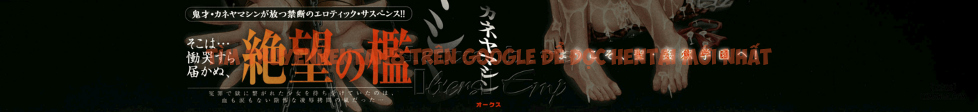 Trang truyện 31 trong truyện tranh Hijiri Kangoku Gakuen - Chapter 8 - truyentvn.net