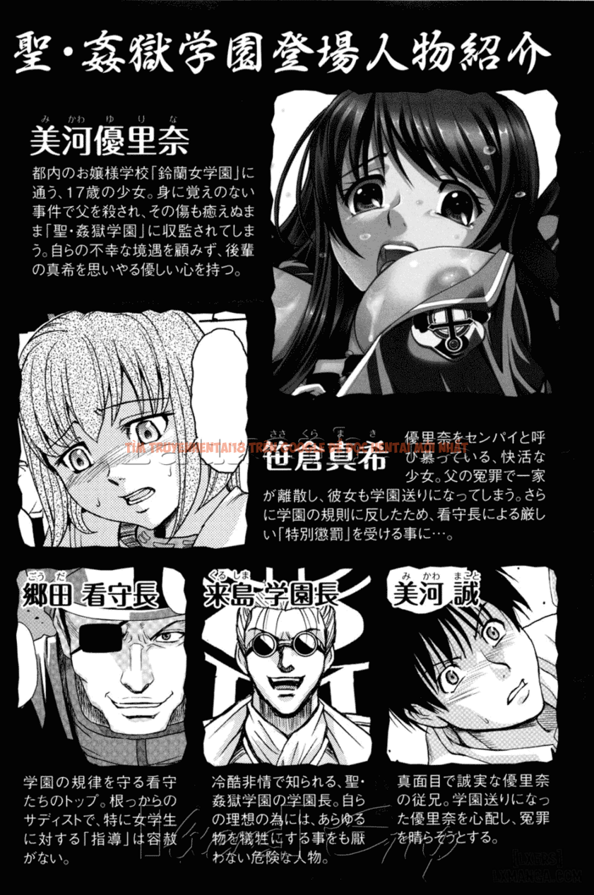 Xem ảnh 6 trong truyện hentai Hijiri Kangoku Gakuen - Chapter 9 - hentaitvn.net