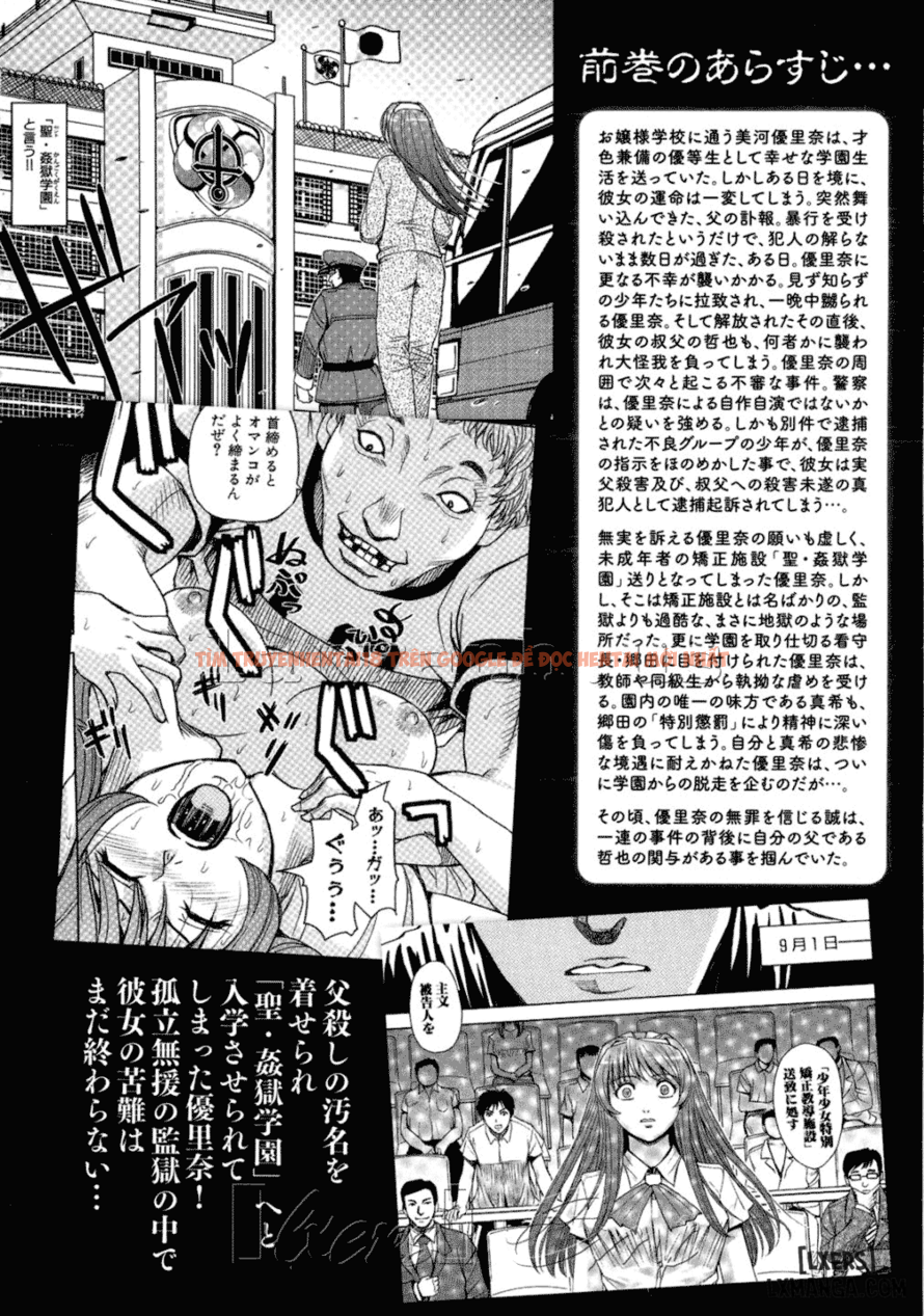 Xem ảnh 7 trong truyện hentai Hijiri Kangoku Gakuen - Chapter 9 - hentaitvn.net