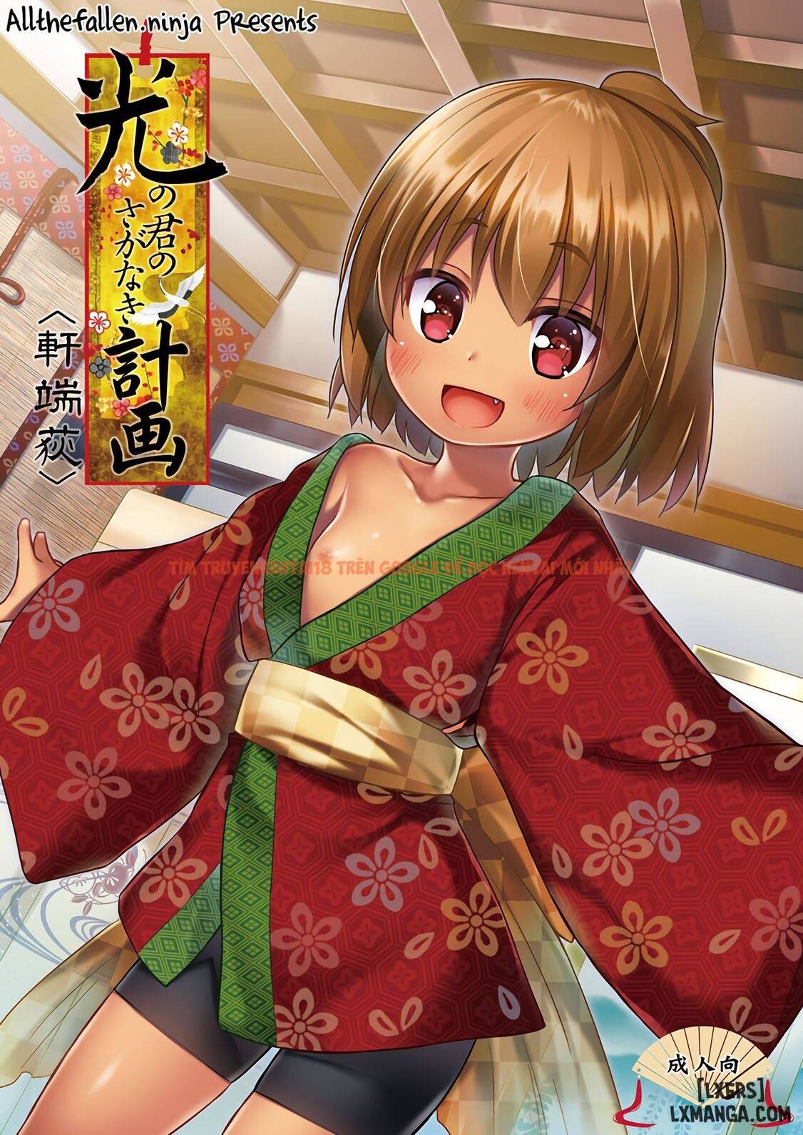 Trang truyện 0 trong truyện tranh Hikari No Kimi No Saganaki Keikaku – Nokiba No Ogi - One Shot - truyentvn.net