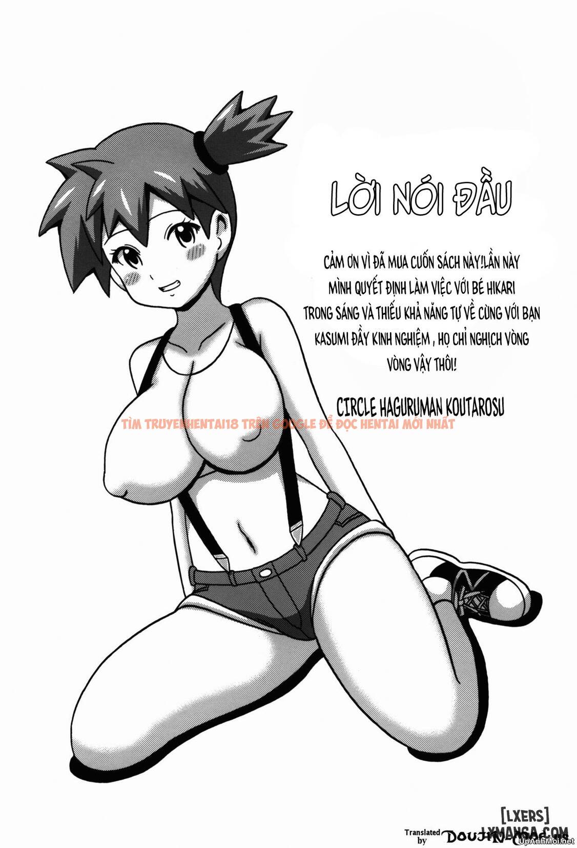 Trang truyện 1 trong truyện tranh Hikari To Kasumi No Hon - One Shot - truyentvn.net