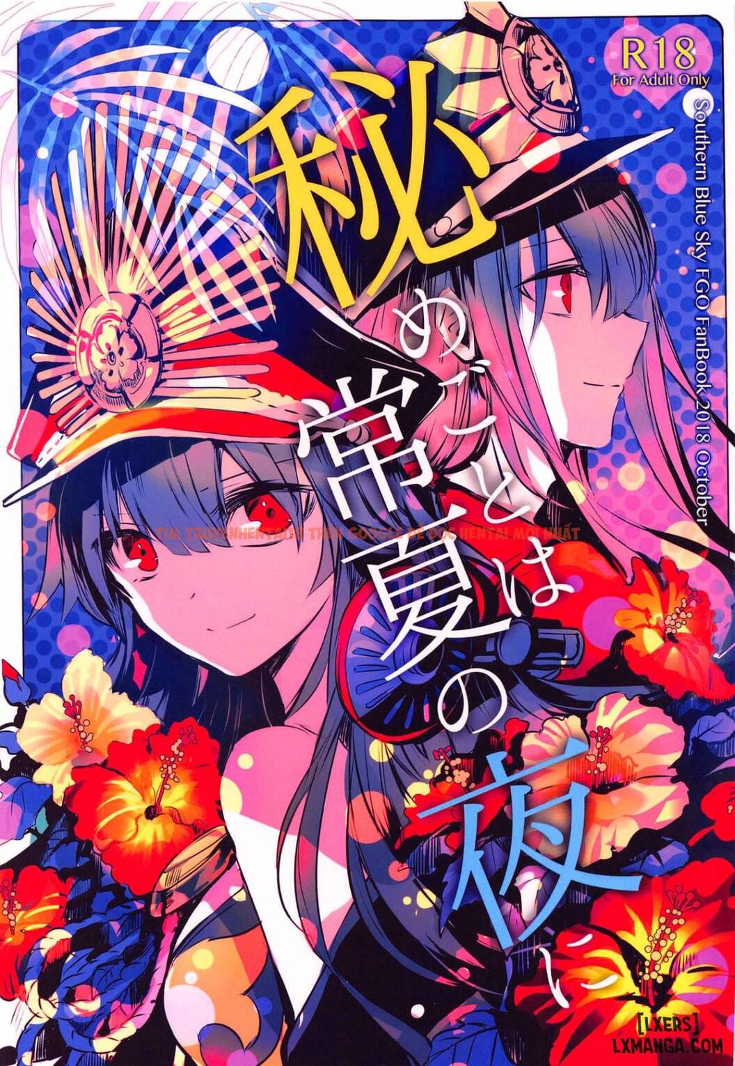 Trang truyện 0 trong truyện tranh Himegoto Wa Tokonatsu No Yoru Ni - One Shot - www.truyentvn.net
