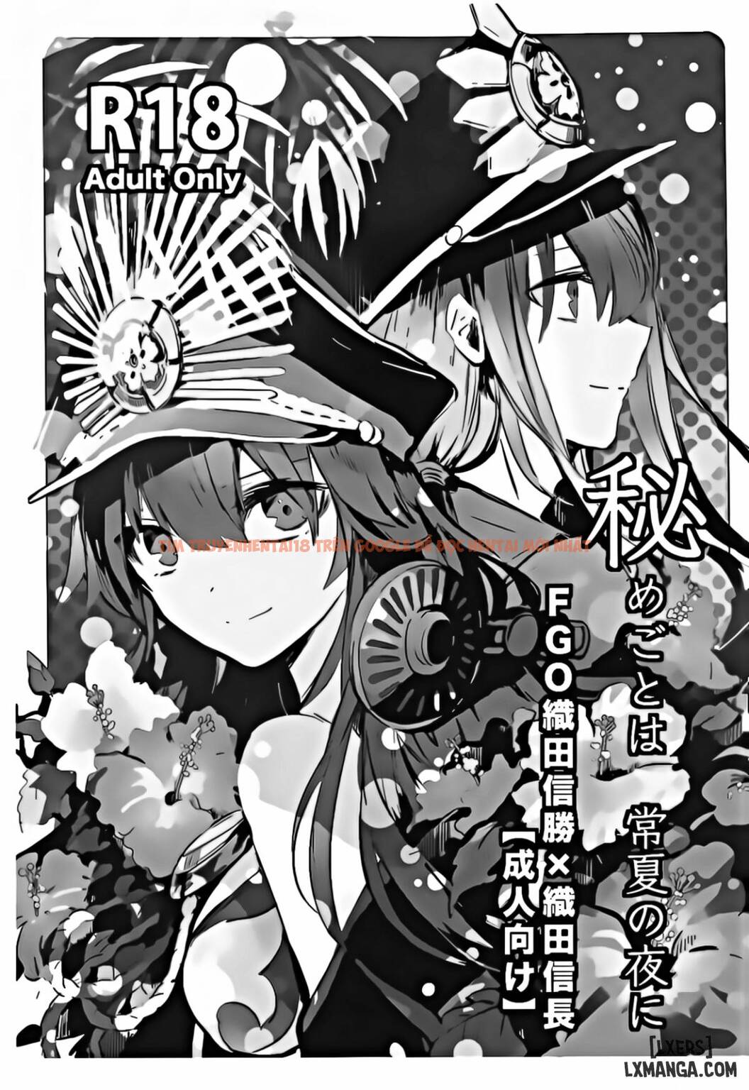 Trang truyện 1 trong truyện tranh Himegoto Wa Tokonatsu No Yoru Ni - One Shot - www.truyentvn.net