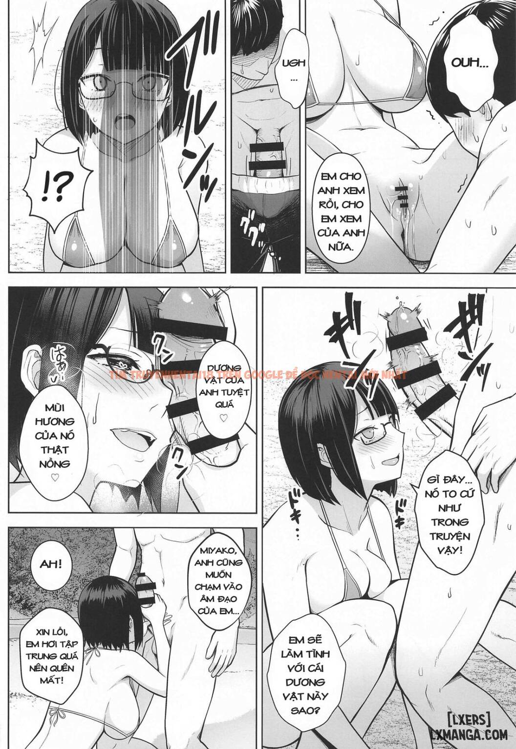 Xem ảnh 12 trong truyện hentai Himitsu No ImaVi Satsueikai - One Shot - hentaitvn.net