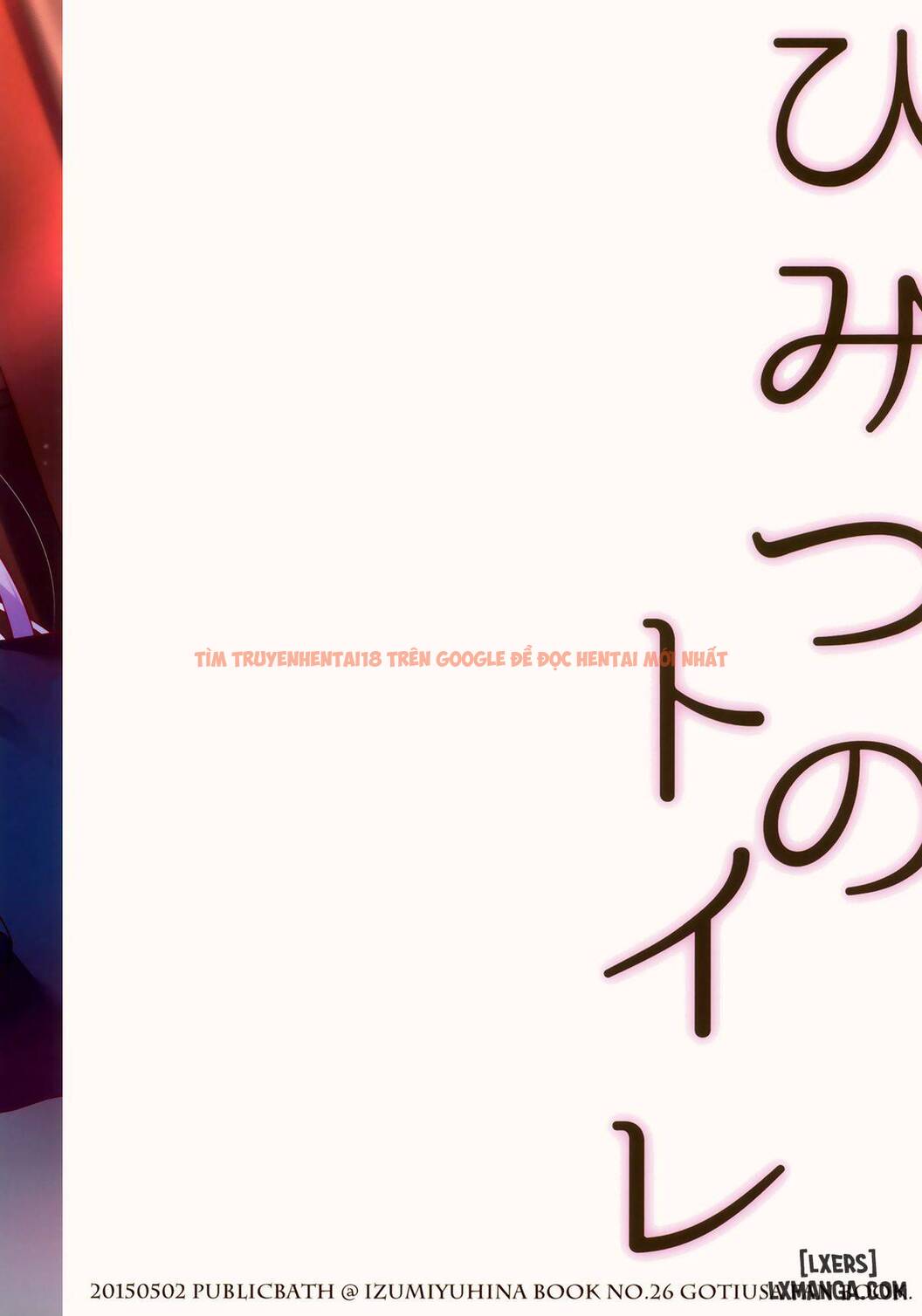 Xem ảnh 15 trong truyện hentai Himitsu No Toire - One Shot - hentaitvn.net
